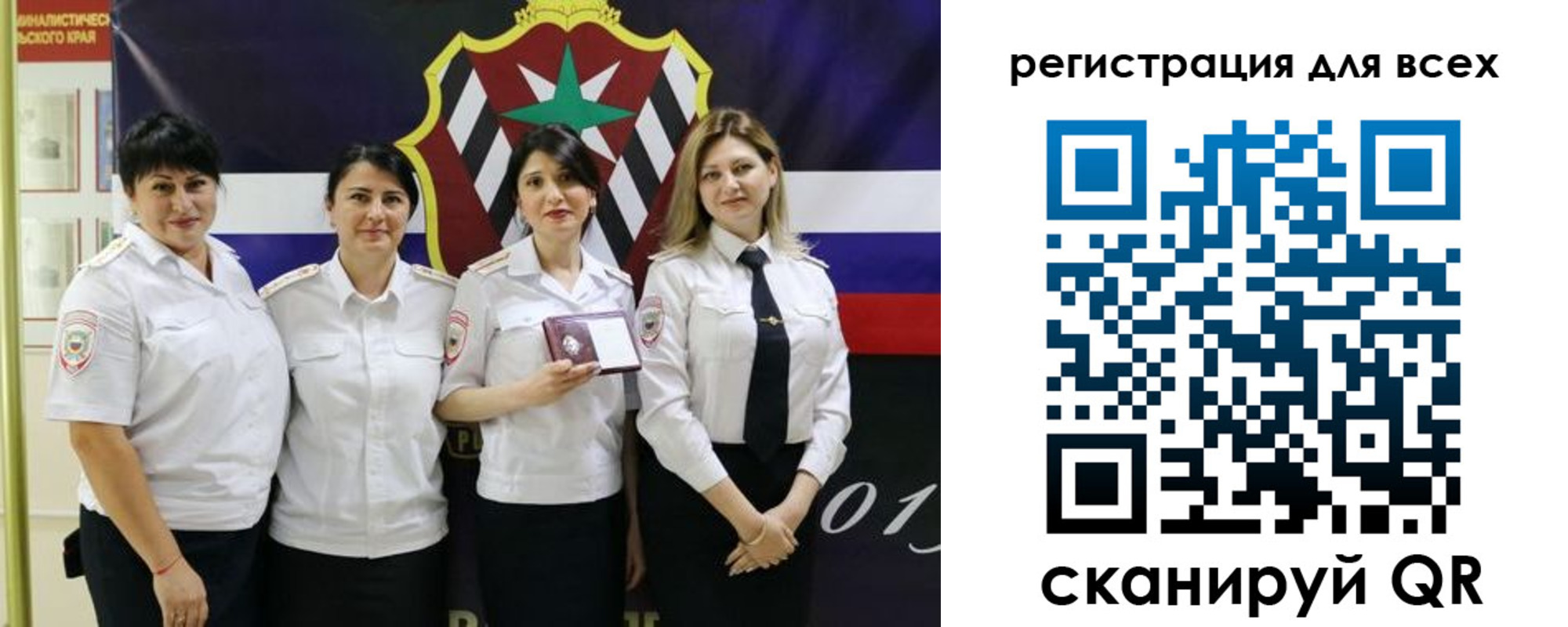 прописка штамп в Петров Вале