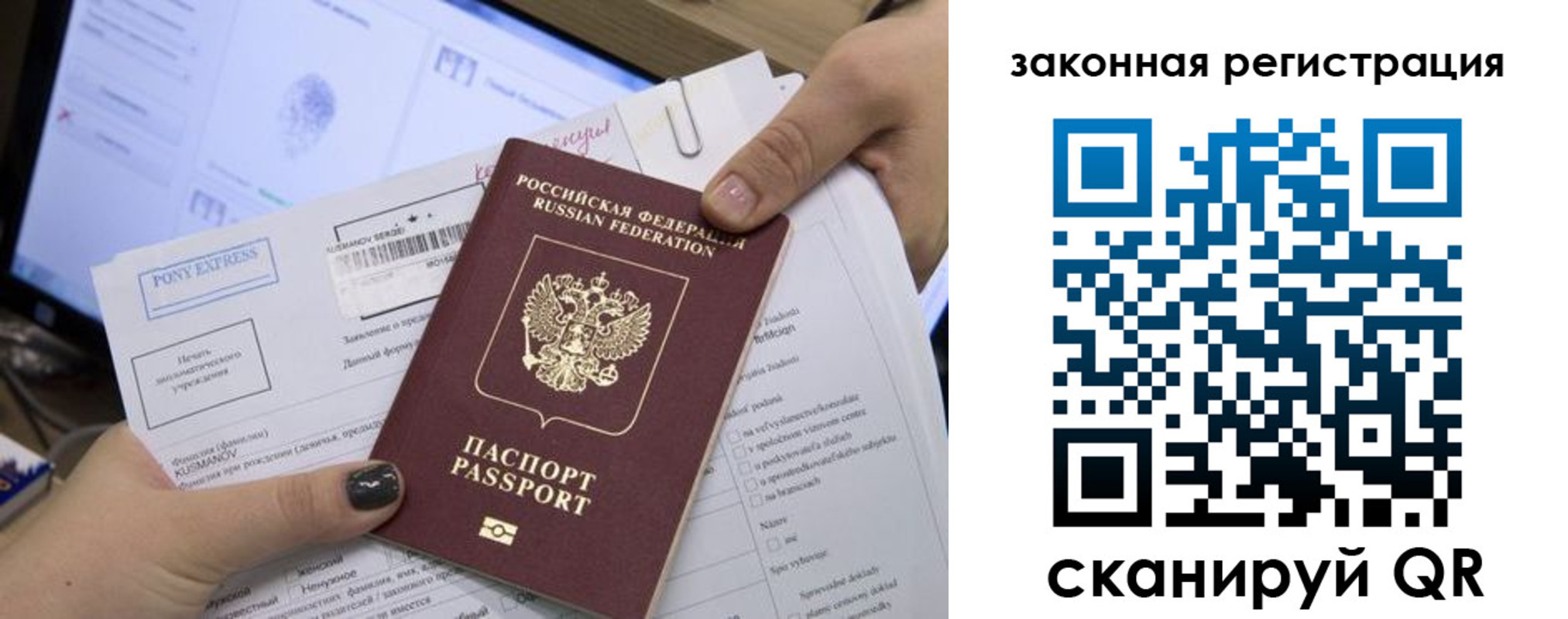 пропишу в квартире в Петров Вале