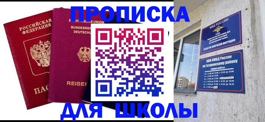 пропишу в квартире в Петров Вале